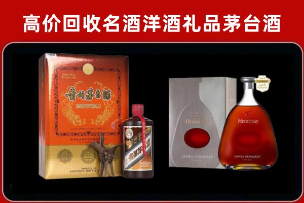 阳江阳春回收轩尼诗