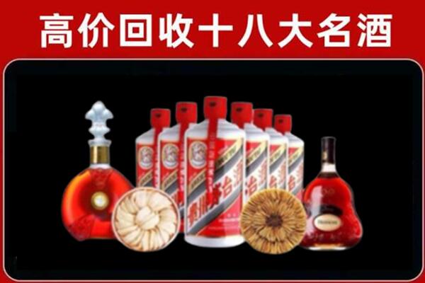 阳江阳春回收烟酒店