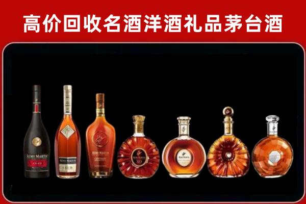 阳江阳春回收拉菲红酒