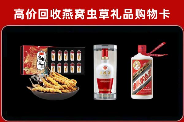 阳江阳春回收烟酒哪家好