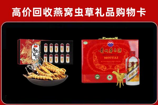 阳江阳春回收15年茅台酒