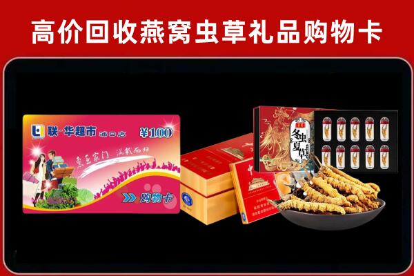 阳江阳春回收礼品卡